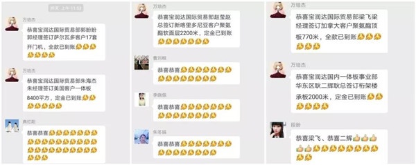 金年会 金字招牌诚信至上新型材料有限公司